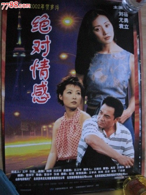 本科的学士学位证书有什么用